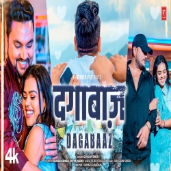 DAGABAAZ (GUNJAN SINGH) New Maghi Mp3 Song 2026 Mp3 Song