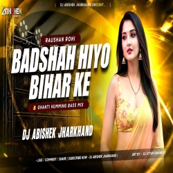 Badshah Hiyo Bihar Ke (GHANTI HUMMING BASS) Dj Abishek Jharkhand Mp3 Song