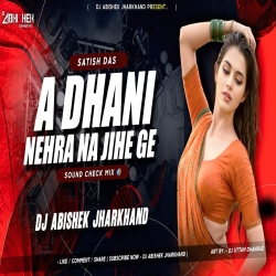 A Dhani Nehra Na Jihe Ge (Khortha Sound Check MIX) Dj Abishek Jharkhand Mp3 Song