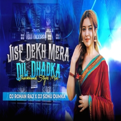 JISE DEKH MERA DIL DHADKA - DJ ROHAN RAJ X DJ SONU DUMKA Mp3 Song