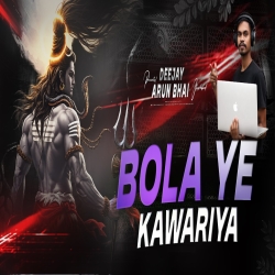 Bola Ye Kawariya - Monster Bass Mix - DJ ARUN BHAI JHARKAHND Mp3 Song
