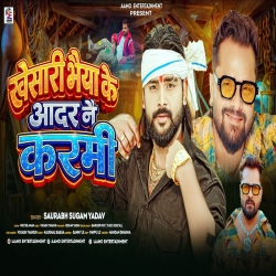 Khesari Bhaiya Ke Aader Nai Karmi (Saurabh Sugam Yadav) New Maghi Mp3 Song 2026 Mp3 Song