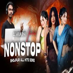 Bhojpuri Nonstop DJ Remix 2026 | Tabahi Bass Mix | High Energy Party Mix | DJ Arun Bhai Jharkhand Mp3 Song