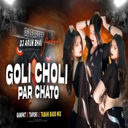 Goli Choli Par Chalto || Ganpat X Tapori Mix | Tabahi Vibration Mix | Dj Arun Bhai Jharkhand Mp3 Song