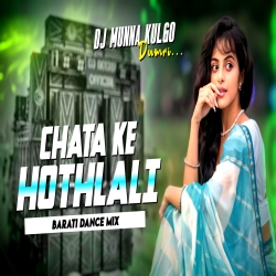 CHATA KE OTHALALI ASHISH YADAV NEW SONG GANPAT MIX DJ MUNNA KULGO  Mp3 Song