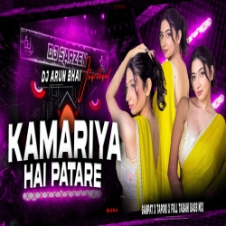 Kamariya Hai Patare | Ganpat X Tapori X Full Vibration Mix | Dj Arun Bhai Jharkahnd Mp3 Song
