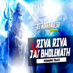 TIP TIP BARSHA PANI SOUND CHECK HARD VIBRATION MIX DJ MUNNA KULGO....  Mp3 Song