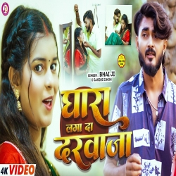 Ghara Laga Da Darwaja (Bhai Ji & Sakshi Singh) New Maghi Mp3 Song 2026 Mp3 Song