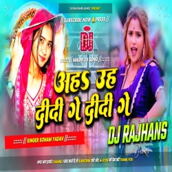 Bhaisura Chhinar Didi Ge Saiya Gele Pardesh Sonam Yadav Mix Dj Rajhans Jamui Mp3 Song