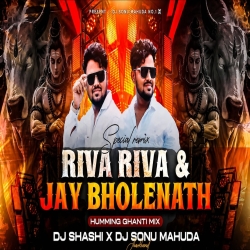 Bom Bhole x Riva Riva Humming Ghanti Mix Dj Sonu Mahuda Mp3 Song
