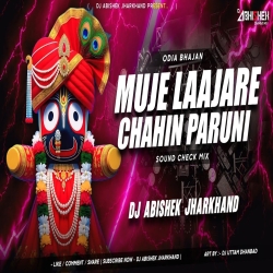 Muje Laajare Chahin Paruni - Odia Bhajan | Sound Check Mix | Dj Abishek Jharkhand Mp3 Song