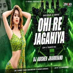 Ohi Re Jagahiya Date Kat Lele Raja Ji - EDM X TRANCE MIX | Dj Abishek Jharkhand Mp3 Song