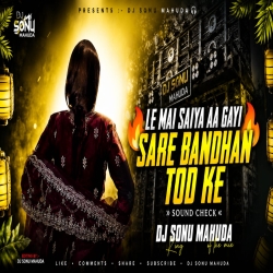 LE ME SAIYA AA GAYI SARE BANDHAN TOD KE ( INSTA VIRAL SONG )SOUND CHECK DJ SONU MAHUDA Mp3 Song