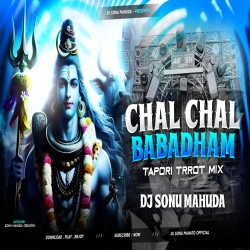 Chal Chal Baba dham || Tapori Trrot Mix || Dj Sonu Mahuda Mp3 Song