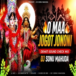 O Maa Jogot Jononi Dehati Sound Check Dj Sonu Mahuda Mp3 Song