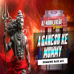  A GANESH KE MUMMY BOL BAM SPL MIX HUMMING BASS MIX DJ MUNNA KULGO Mp3 Song