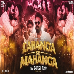 Lahanga Se Mahanga Dance Mix Dvj Chandan Tundi Mp3 Song