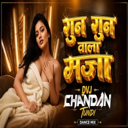 Gub Gub Maja Wala Jumping Dance Mix Dvj Chandan Tundi Mp3 Song