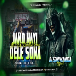 JANO NAI DELE SONA  HARD LONG VIBRATION  SOUND CHECK MIX - DJ SONU MAHUDA Mp3 Song