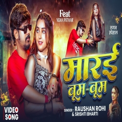 Marai Boom-Boom (Raushan Rohi & Srishti Bharti) New Maghi Mp3 Song 2026 Mp3 Song