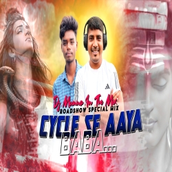 CYCLE SE AAYA BABA CYCLE SE ME BOL BAM ROADSHOW SPL MIX CG STYLE NAGPURI SONG DJ MUNNA KULGO Mp3 Song