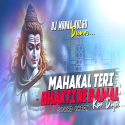 MAHAKAL TERI BHAKTI NE BAWAL KAR DIYA DJ MUNNA KULGO Mp3 Song