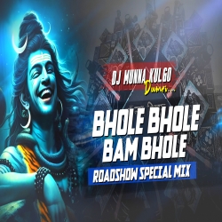RIVA RIVA X BOL BAM ROADSHOW SPECIAL MIX DJ MUNNA KULGO Mp3 Song