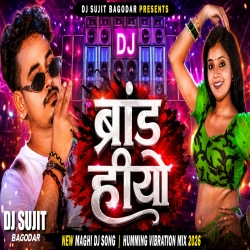 Brand Hiyo New Maghi Dj Song Edm Lover Mix Dj Sujit Bagodar Mp3 Song
