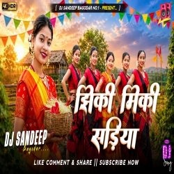 Jhiki Miki Sadiya Karma Puja Viral Dj Song 2026 Dj Sandeep Bagodar No.1 Mp3 Song