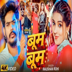 Boom-Boom (Raushan Rohi & Srishti Bharti) New Maghi Mp3 Song 2026 Mp3 Song