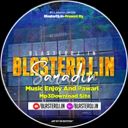 A BHOLE BABA - EXTENDED BASS MIX - DJ ROHAN RAJ Mp3 Song