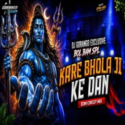               KARE BHOLA JI KE DAN | BOLBAM SPL SONG | DJ GORANGO EXCLUSIVE Mp3 Song