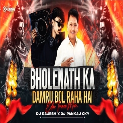 BHOLENATH KA DAMRU BOL RAHA HAI | EDM TRANCE MIX | DJ PANKAJ CKY X DJ RAJESH BENAGORIA Mp3 Song