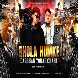 BHOLA HUMKE DARSHAN TOHAR CHAHI - REMIX | EDM TRANCE MIX | DJ SARZEN X DJ RAJESH BENAGORIA Mp3 Song