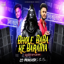 SAJI GELAI BHOLE BABA KE BARATIYA [ GANPAT STYLE ] DJ PRAKASH BOKARO Mp3 Song