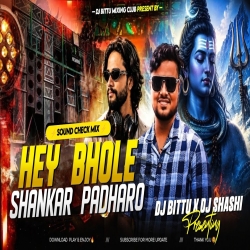 Hey Bhole Shankar Padharo |Sound Check Mix | Dj Shashi X Dj Bittu Phusro Mp3 Song
