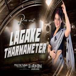  LAGA KE THERMOMETER | TABAHI VIBRATION MIX 2026 | DJ ARUN BHAI JHARKHAND Mp3 Song