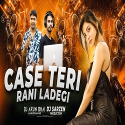 MAL NA MALPUA HA RAJA | TABAHI VIBRATION MIX 2026 | DJ ARUN BHAI JHARKHAND Mp3 Song
