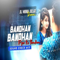 BANDHAN BANDHAN PYAR KE BANDHAN SOUND CHECK MIX DJ MUNNA KULGO  Mp3 Song