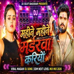 Mahine Mahine Madrwa Kariyo Ashish Yadav New Maghi Dj Song 2026 Edm Next Level  Mix Dj Sujit Bagodar Mp3 Song