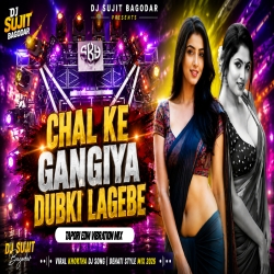 Chal Ge Gangiya Dubki Lagebe Edm Tapori Vibration Mix Dj Sujit Bagodar Mp3 Song