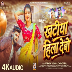 Khatiya Hila Debo (Aashish Yadav & Chanda Raj) New Maghi Mp3 Song 2026 Mp3 Song