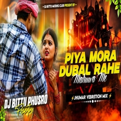 Piya Mora Dubal Rahe Mahua Me | Jhumar Dance x Tabahi Vibration | Khortha Dj Song | Dj Bittu Phusro Mp3 Song