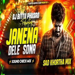 JANE NA DELE SONA | SAD KHORTHA SOUND CHECK | MIX DJ BITTU PHUSRO Mp3 Song