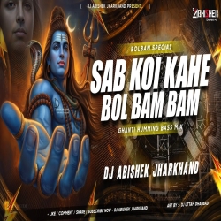 Sab Koi Kahe Bol Bam Bam - GHANTI HUMMING BASS MIX | Dj Abishek Jharkhand Mp3 Song