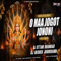O Maa Jogot Jononi - EDM X TAPORI MIX | Dj Uttam X Dj Abishek Jharkhand Mp3 Song