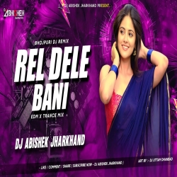 Rel Dele Bani (Tuntun Yadav) - EDM X TRANCE MIX | Dj Abishek Jharkhand Mp3 Song