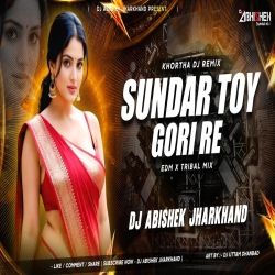 Sundar Toy Gori Re - EDM X TRIBAL MIX I Dj Abishek Jharkhand Mp3 Song