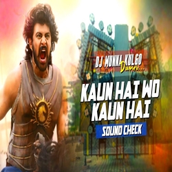 KAUN HAI WO KAUN HAI BAHUBALI SOUND CHECK STYLE MIX DJ MUNNA KULGO Mp3 Song