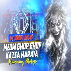 LADLE MEOW GHOP GHOP KAISA HARAYA HUMMING BASS COMPETITION WINNING SONG DJ MUNNA KULGO Mp3 Song
